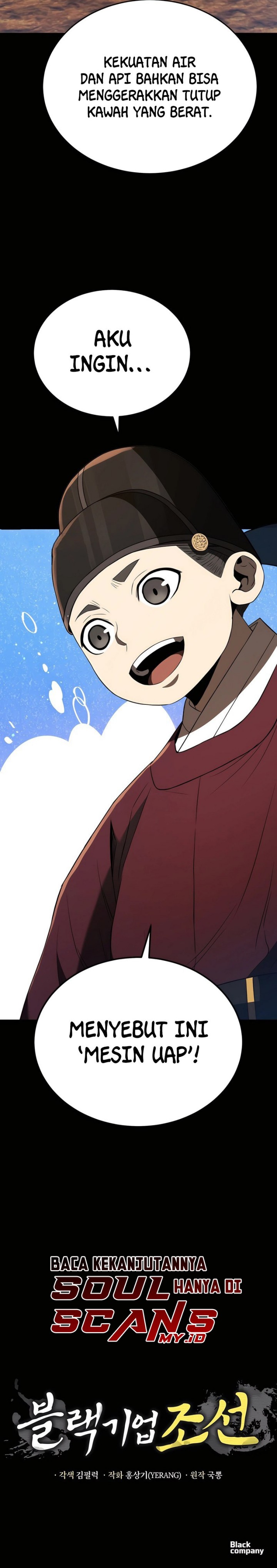 Black Corporation: Joseon Chapter 37 Image 16