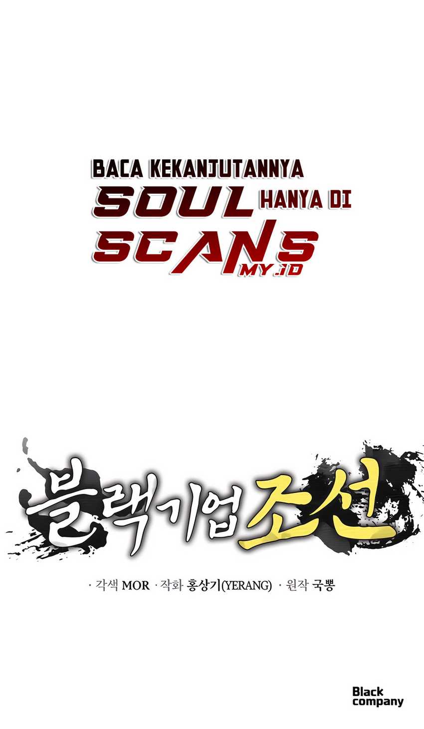 Black Corporation: Joseon Chapter 46 Image 15