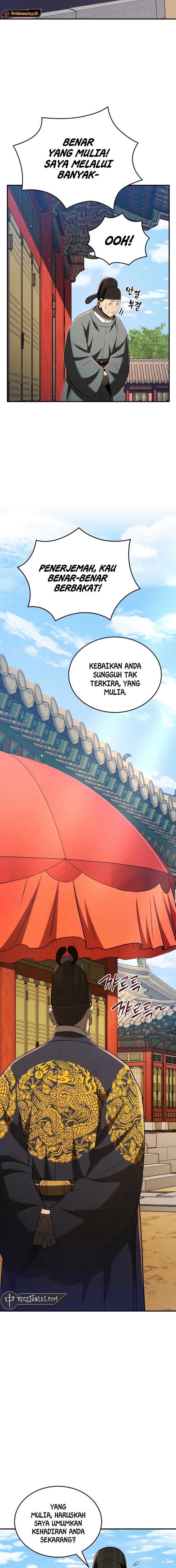 Black Corporation: Joseon Chapter 54 Image 18