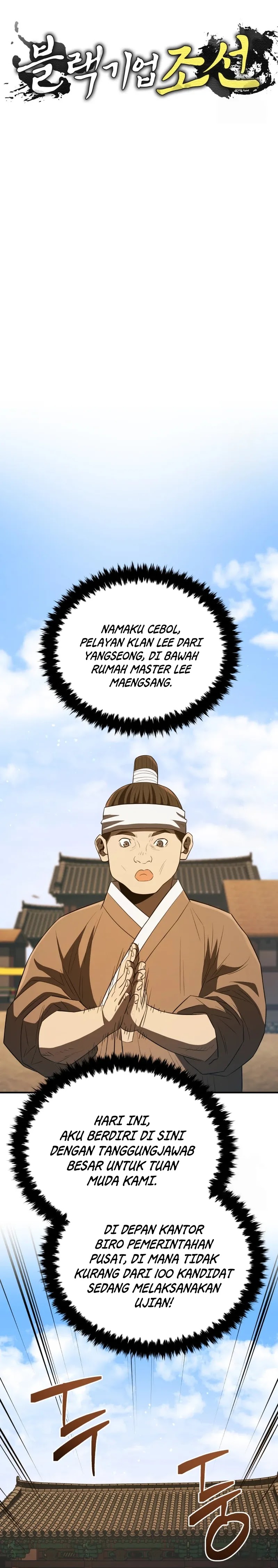 Black Corporation: Joseon Chapter 59 Image 7