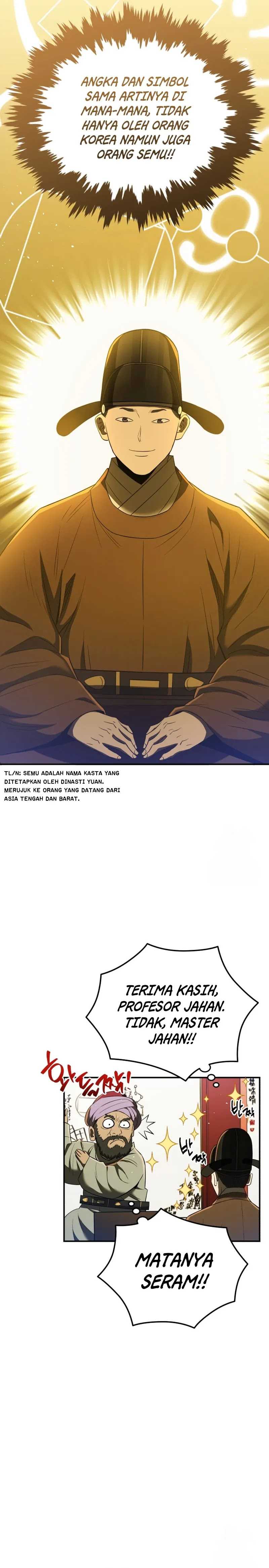 Black Corporation: Joseon Chapter 63 Image 34