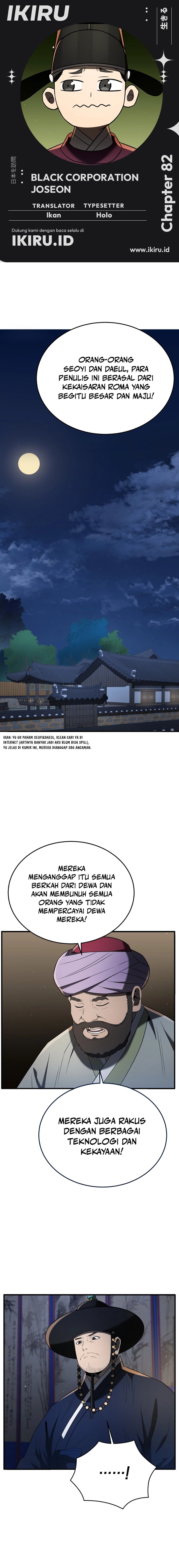 Black Corporation: Joseon Chapter 82 Image 0