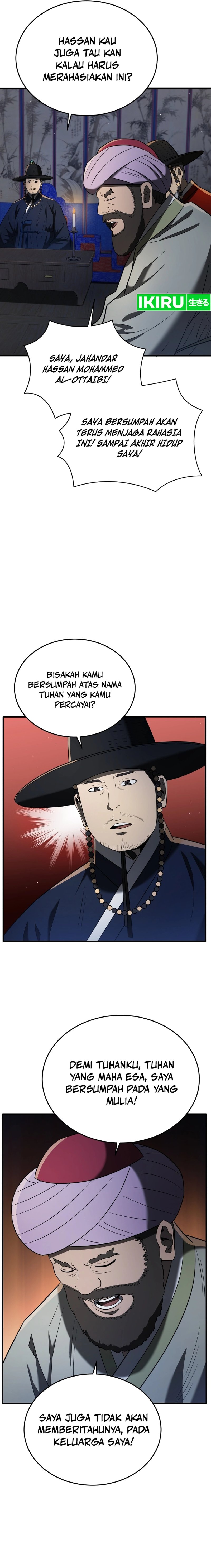 Black Corporation: Joseon Chapter 82 Image 3
