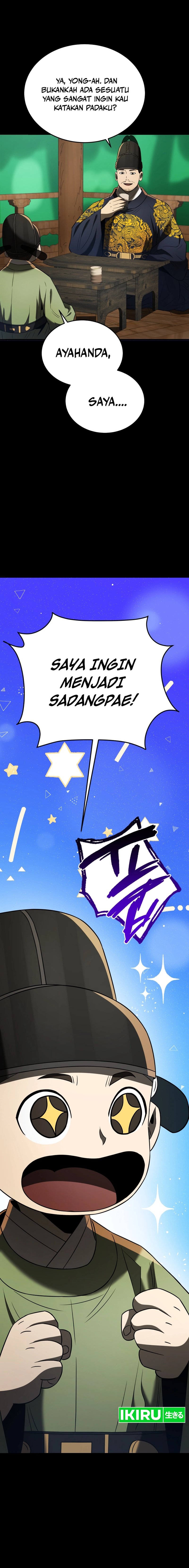 Black Corporation: Joseon Chapter 82 Image 16