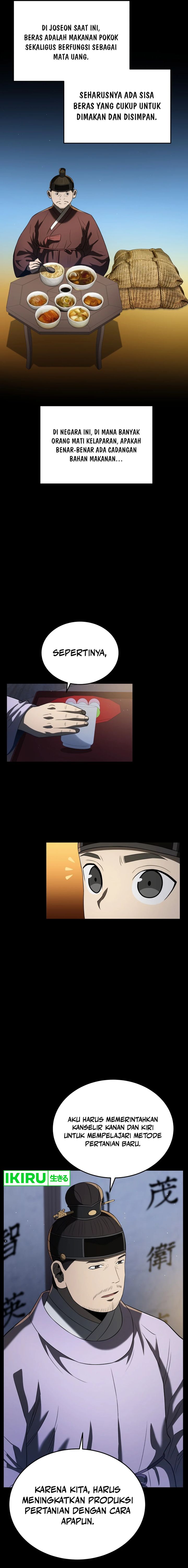 Black Corporation: Joseon Chapter 86 Image 5