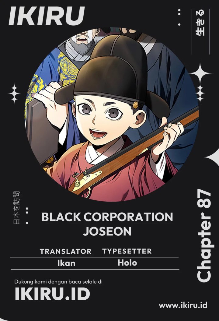 Black Corporation: Joseon Chapter 87 Image 0