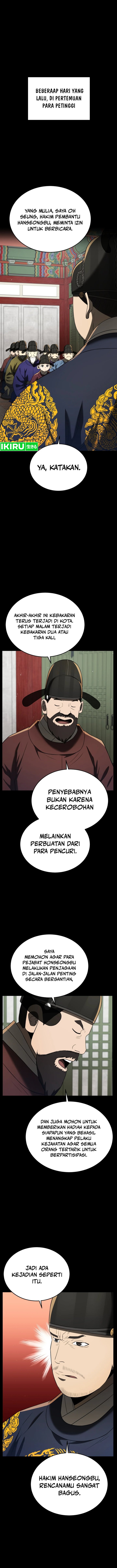 Black Corporation: Joseon Chapter 87 Image 1
