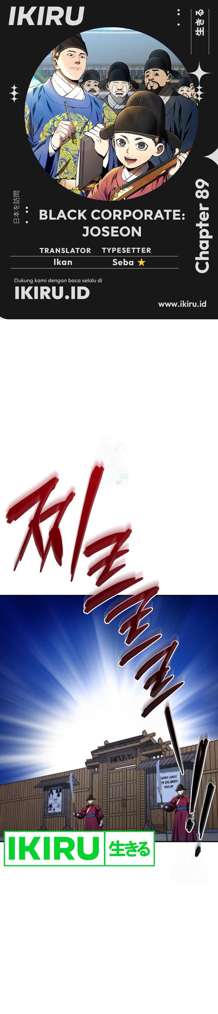 Black Corporation: Joseon Chapter 89 Image 0