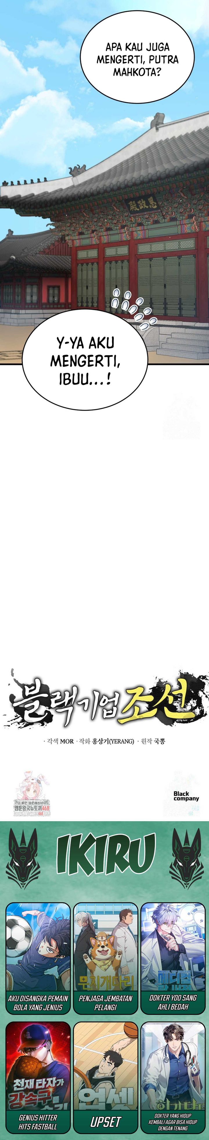 Black Corporation: Joseon Chapter 89 Image 40