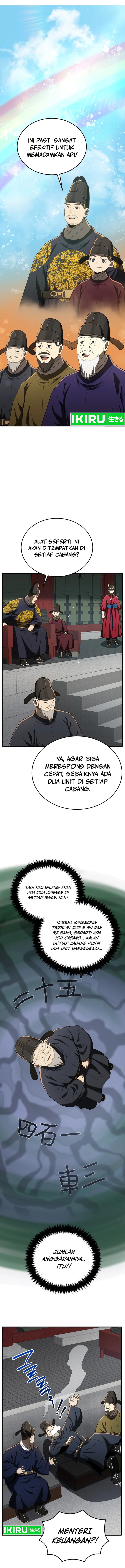Black Corporation: Joseon Chapter 91 Image 15