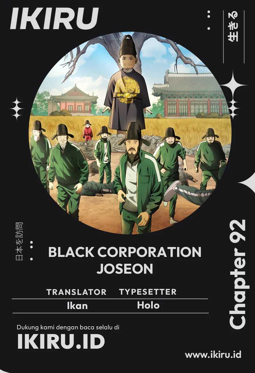 Black Corporation: Joseon Chapter 92 Image 0