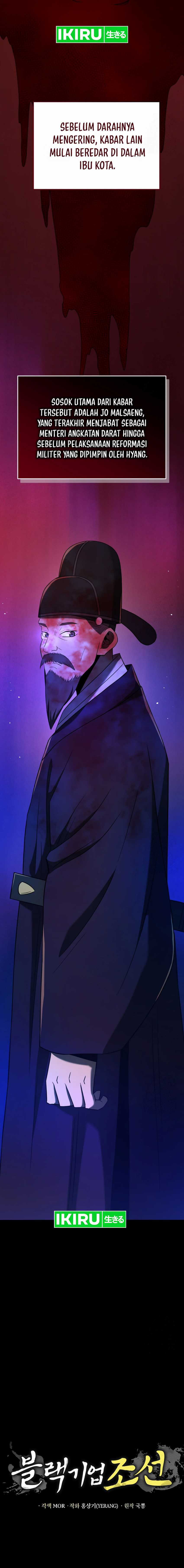 Black Corporation: Joseon Chapter 92 Image 16