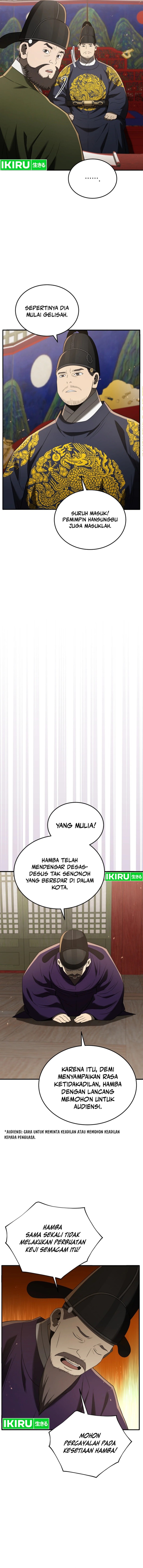 Black Corporation: Joseon Chapter 93 Image 3