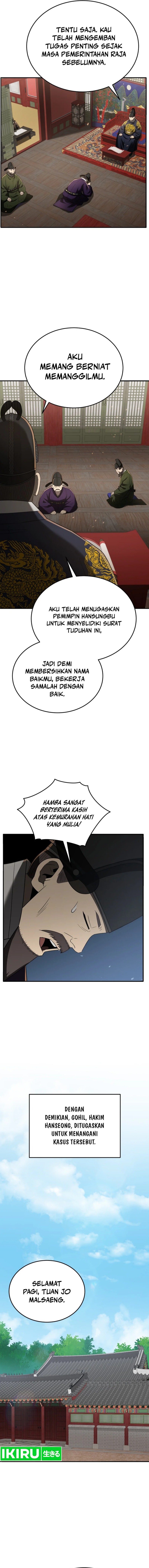 Black Corporation: Joseon Chapter 93 Image 4