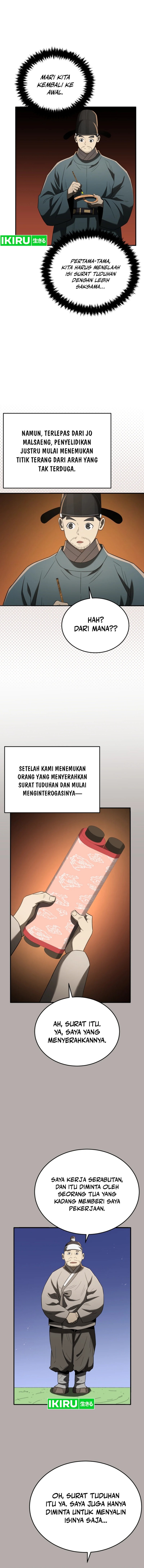 Black Corporation: Joseon Chapter 93 Image 7