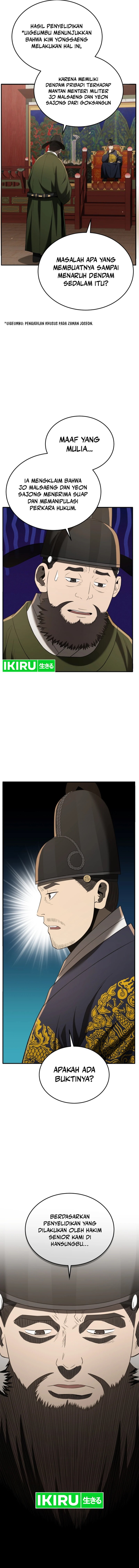 Black Corporation: Joseon Chapter 93 Image 10