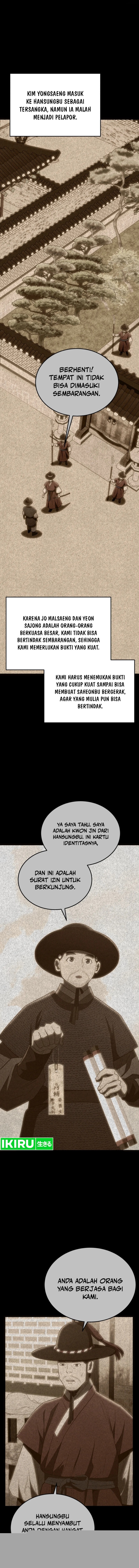 Black Corporation: Joseon Chapter 93 Image 11