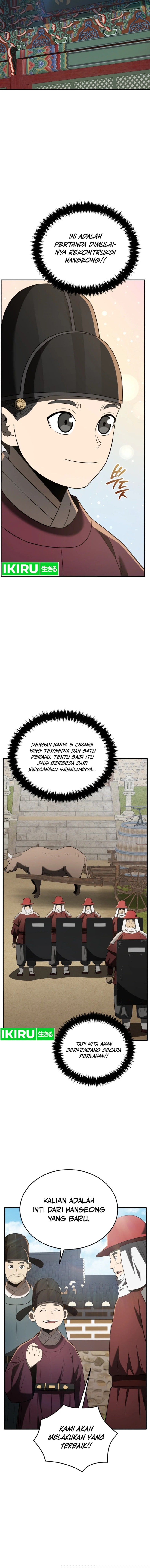Black Corporation: Joseon Chapter 93 Image 16