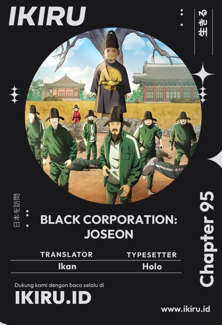 Black Corporation: Joseon Chapter 95 Image 0