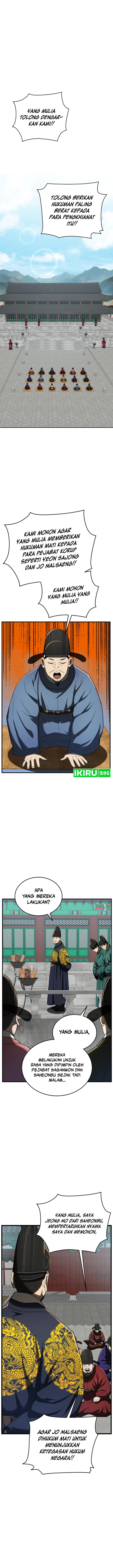 Black Corporation: Joseon Chapter 95 Image 1