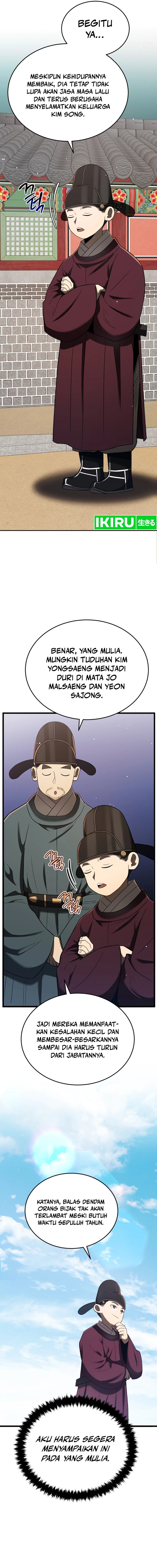 Black Corporation: Joseon Chapter 96 Image 4