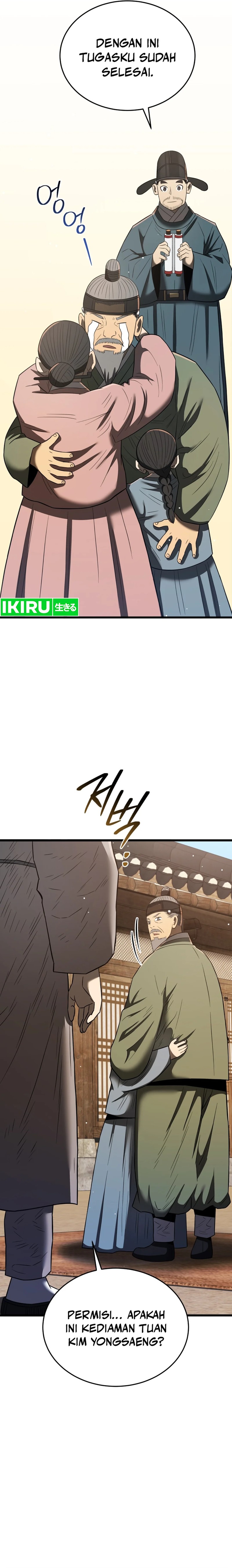 Black Corporation: Joseon Chapter 96 Image 8