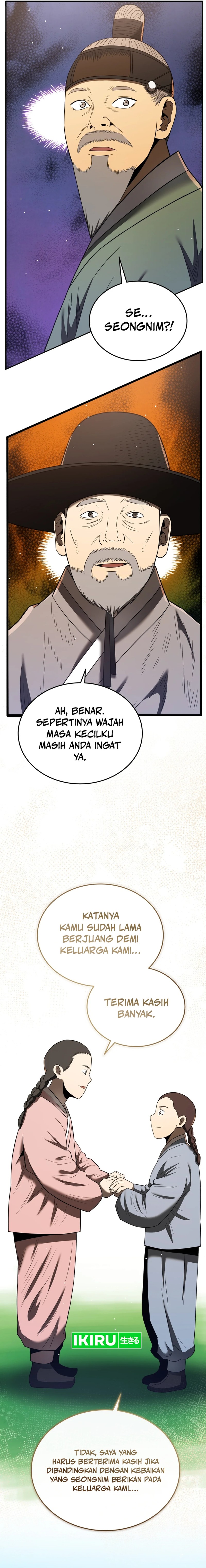 Black Corporation: Joseon Chapter 96 Image 9