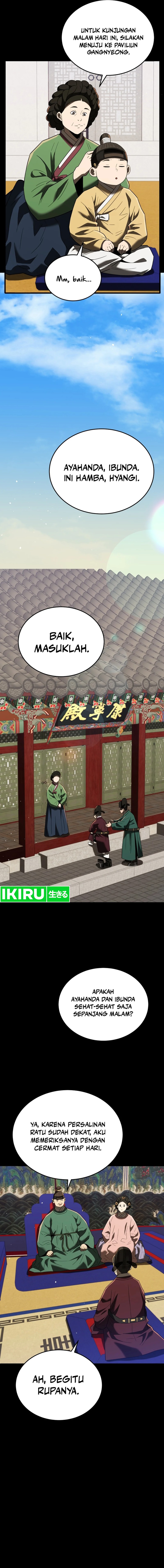 Black Corporation: Joseon Chapter 97 Fix Image 11
