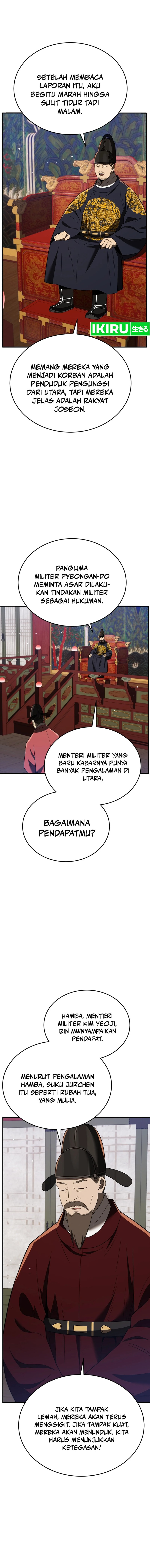 Black Corporation: Joseon Chapter 97 Fix Image 16