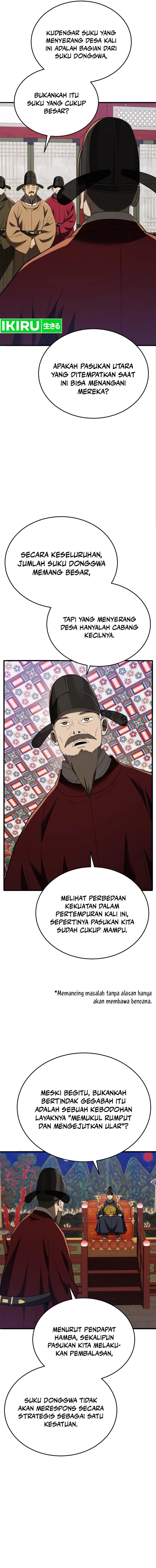 Black Corporation: Joseon Chapter 97 Fix Image 17