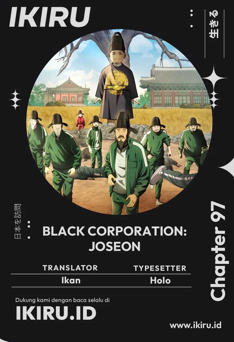 Black Corporation: Joseon Chapter 97 Image 0