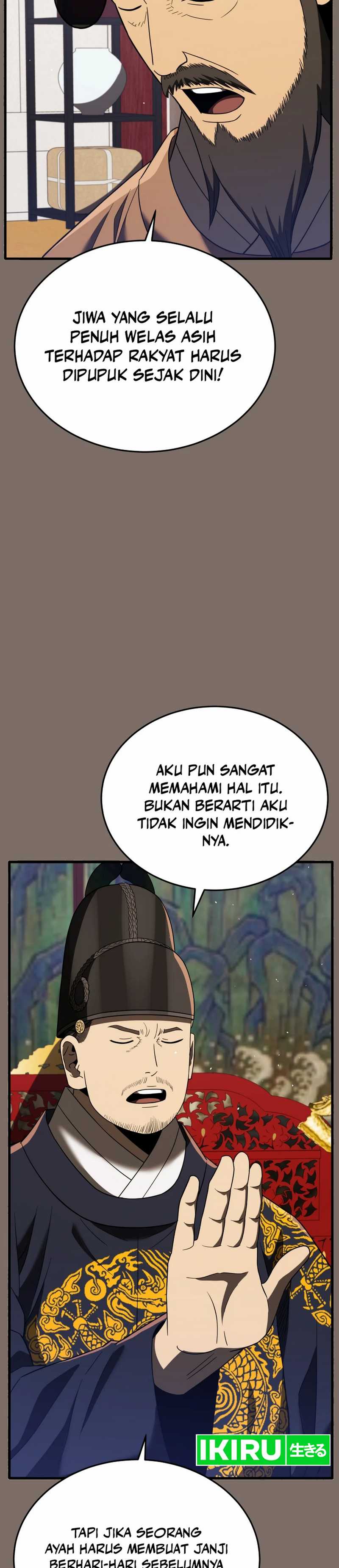 Black Corporation: Joseon Chapter 97 Image 17