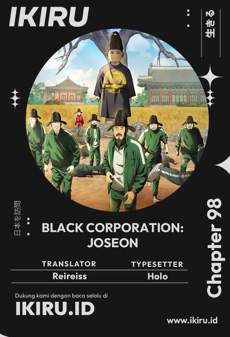 Black Corporation: Joseon Chapter 98 Image 0