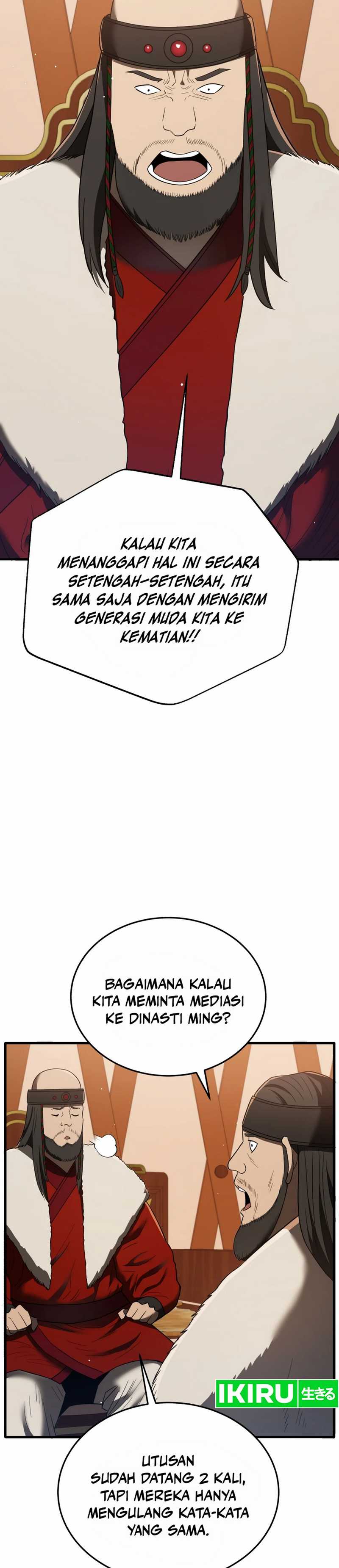 Black Corporation: Joseon Chapter 98 Image 5