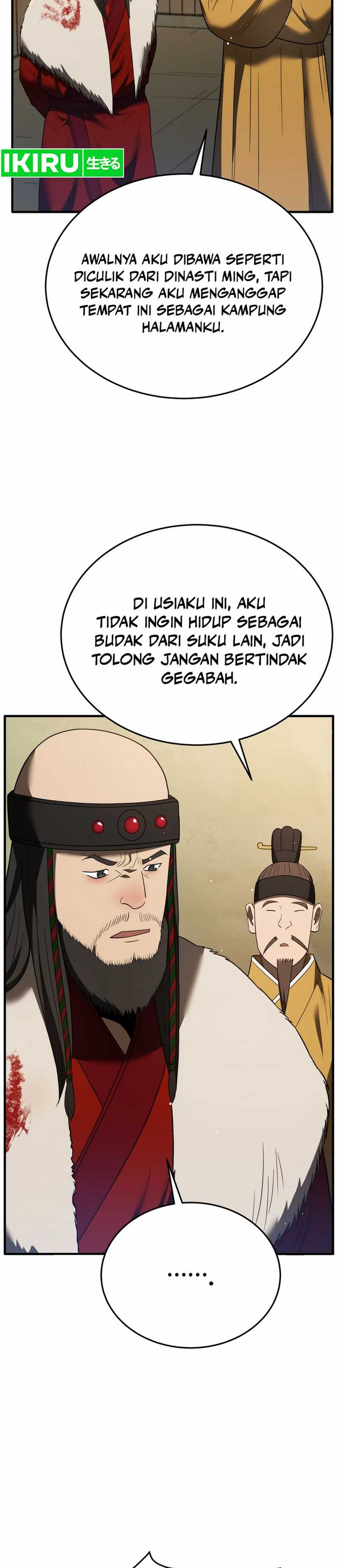 Black Corporation: Joseon Chapter 98 Image 18