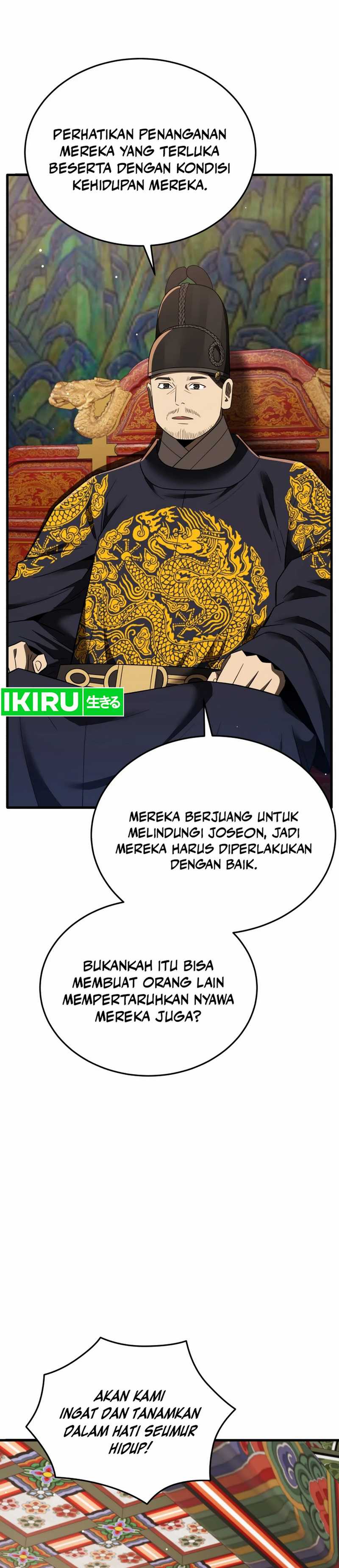 Black Corporation: Joseon Chapter 98 Image 26