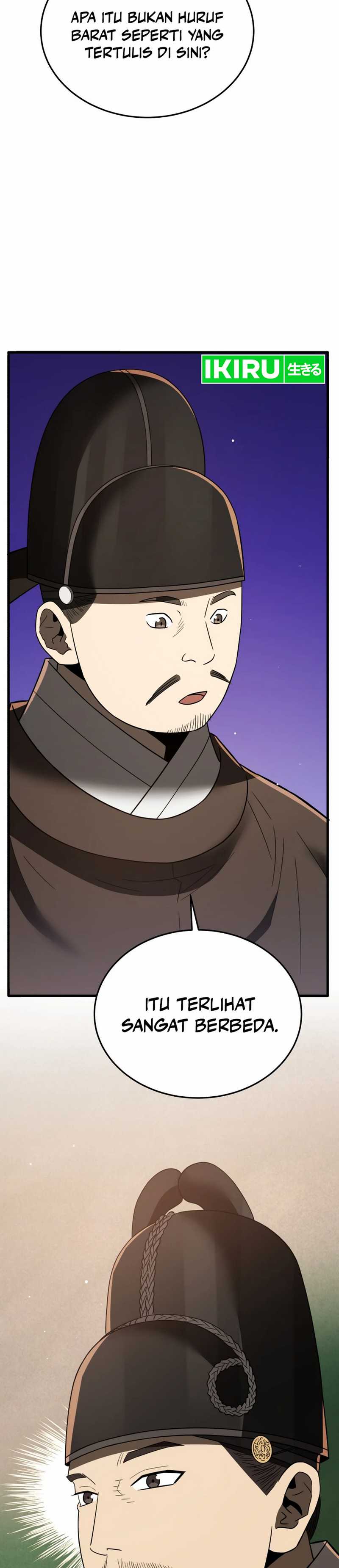 Black Corporation: Joseon Chapter 98 Image 48