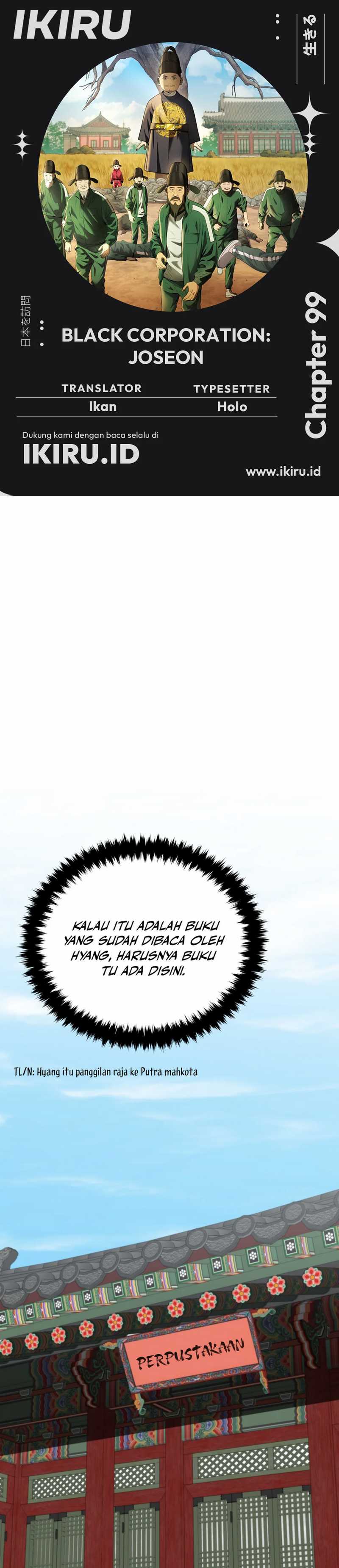 Black Corporation: Joseon Chapter 99 Image 0