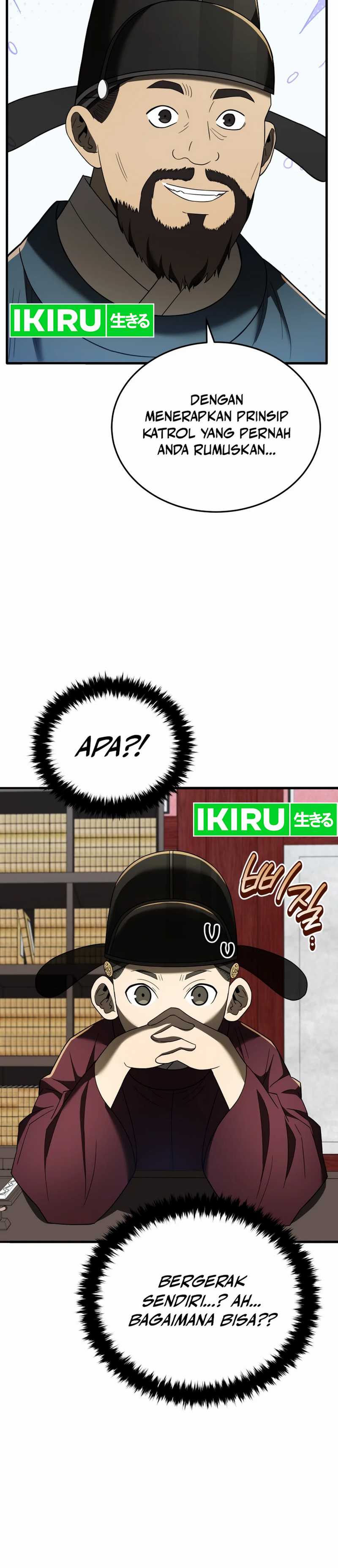 Black Corporation: Joseon Chapter 99 Image 44