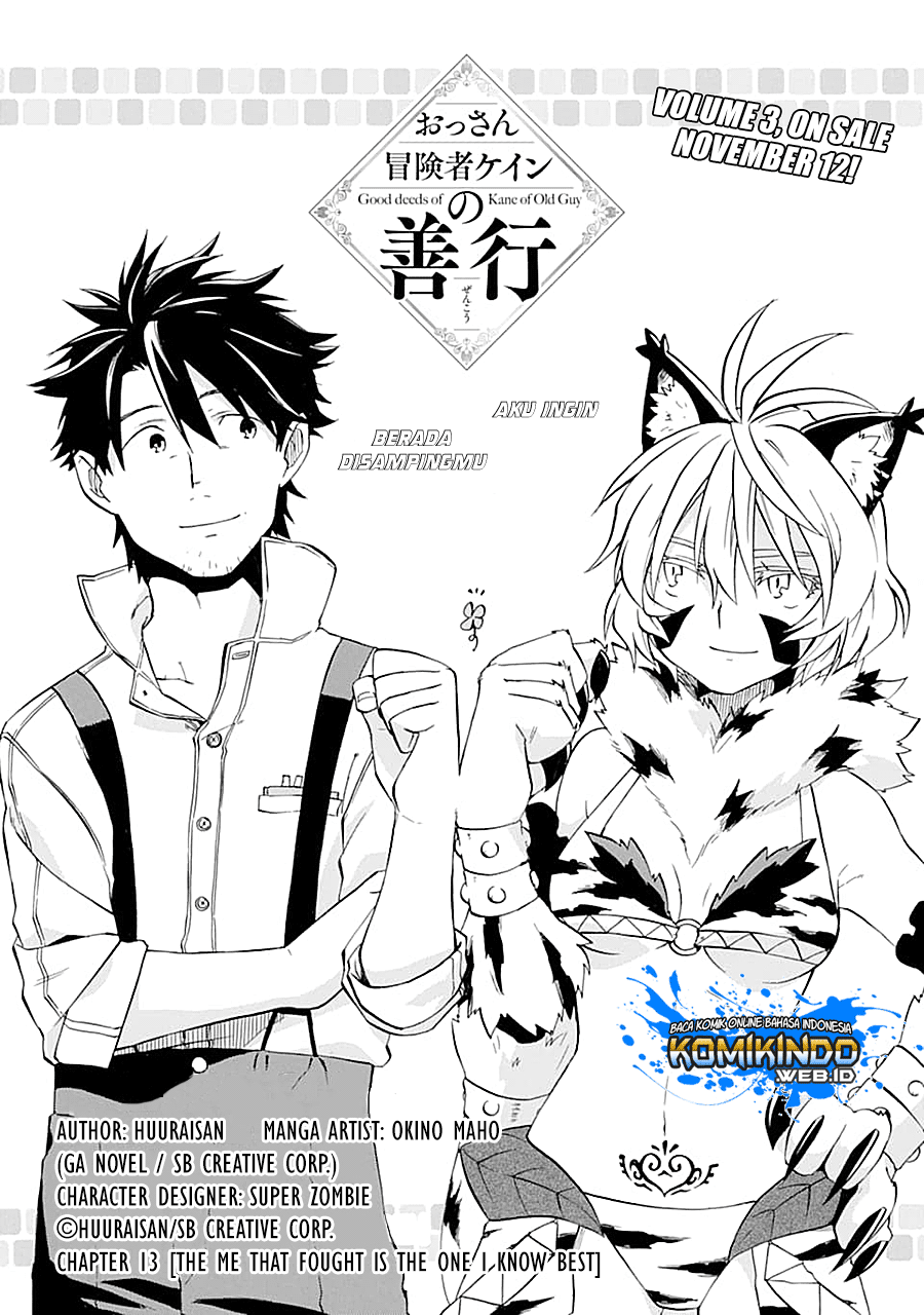 Good Deeds of Kane of Old Guy Chapter 13.1 Image 2