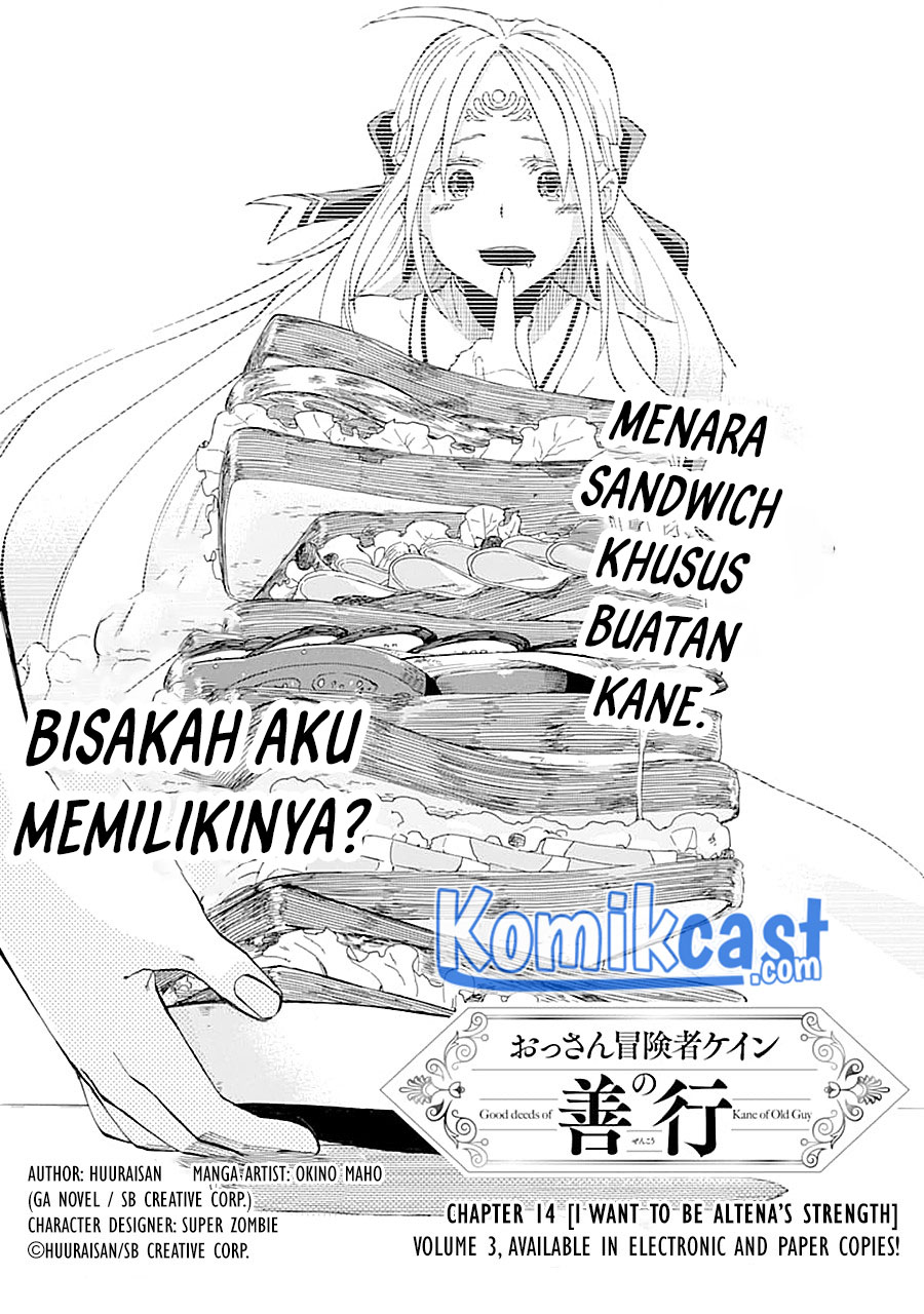 Good Deeds of Kane of Old Guy Chapter 14 Image 3