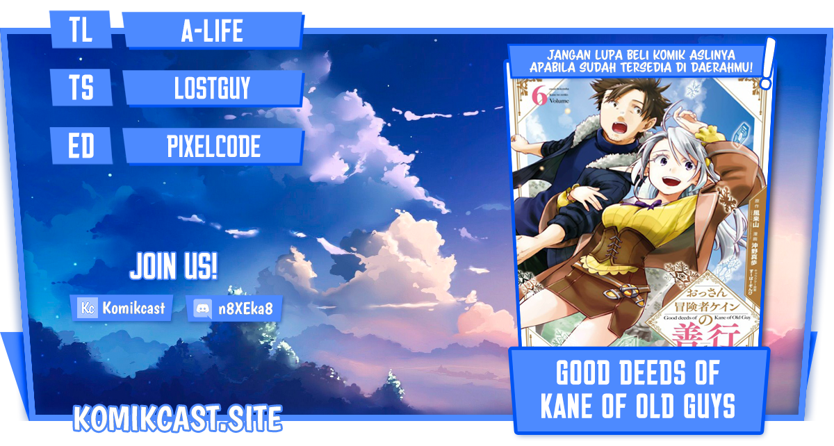 Good Deeds of Kane of Old Guy Chapter 17 Image 0