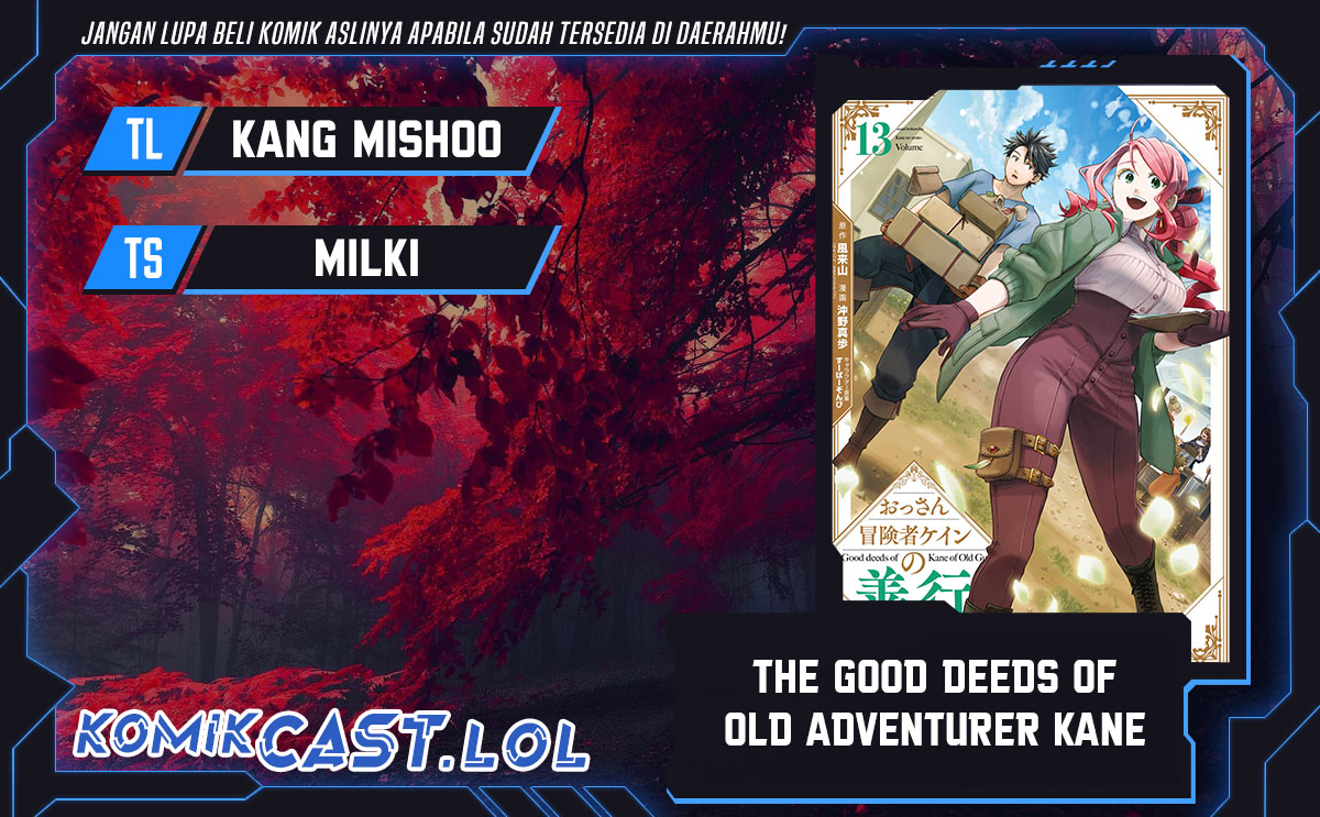 Good Deeds of Kane of Old Guy Chapter 38 Image 0