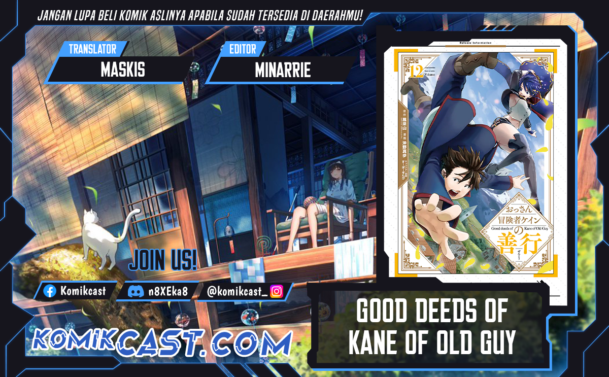 Good Deeds of Kane of Old Guy Chapter 50 Image 0
