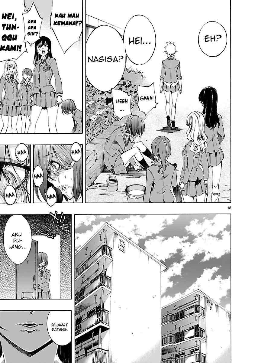 Himenospia Chapter 01 Image 18