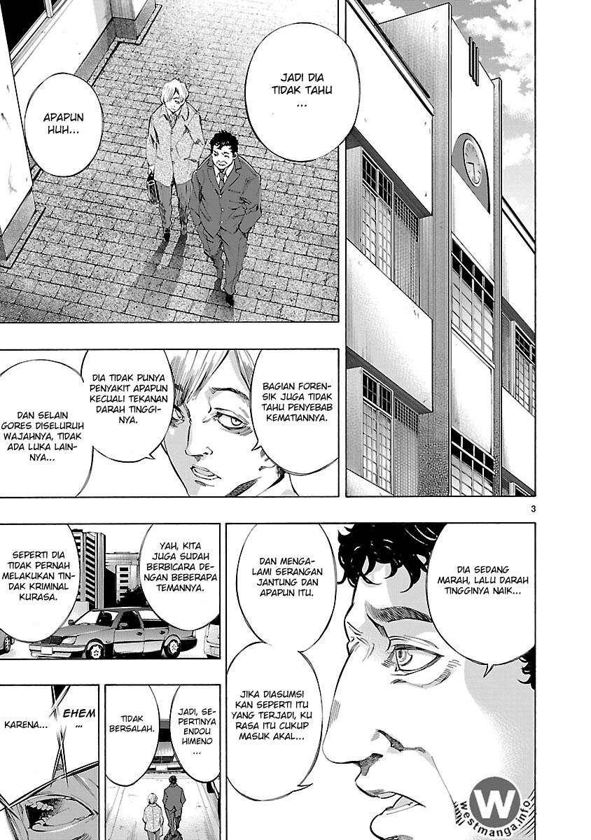 Himenospia Chapter 02 Image 3