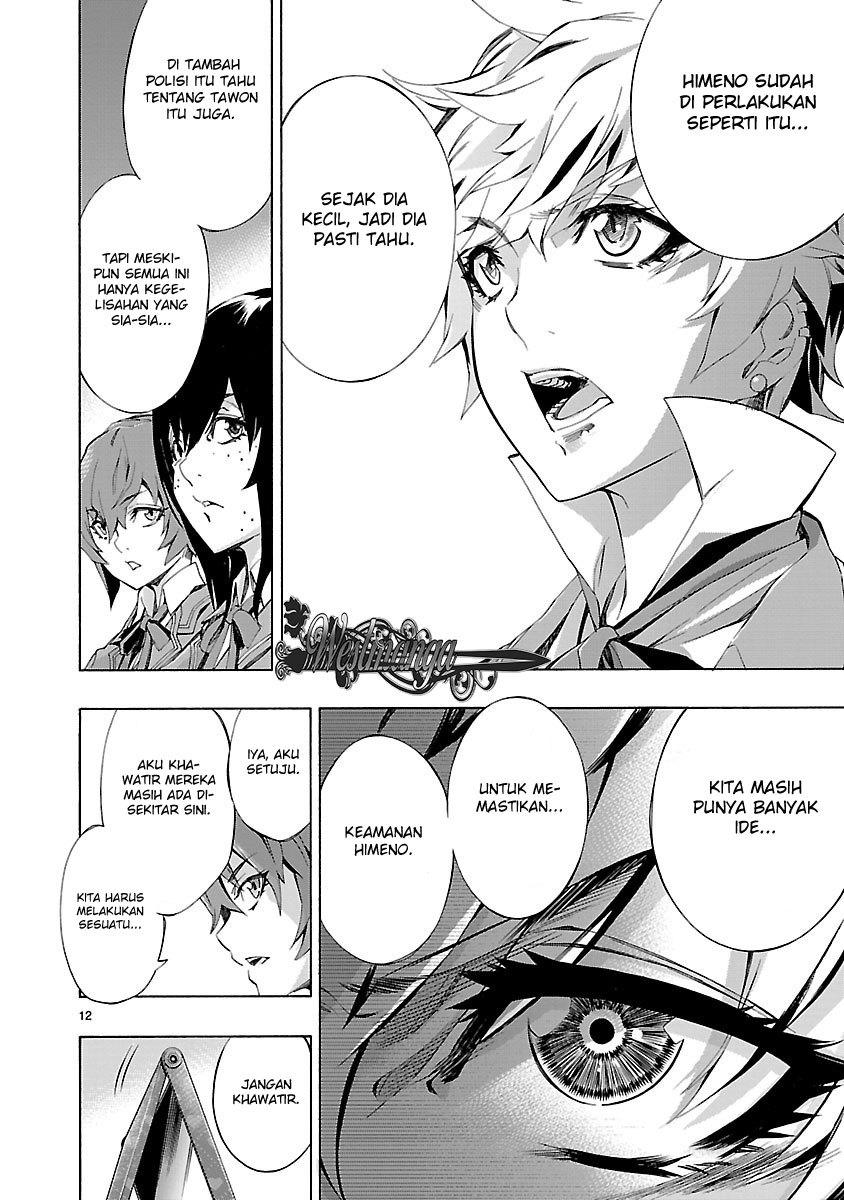 Himenospia Chapter 04 Image 12
