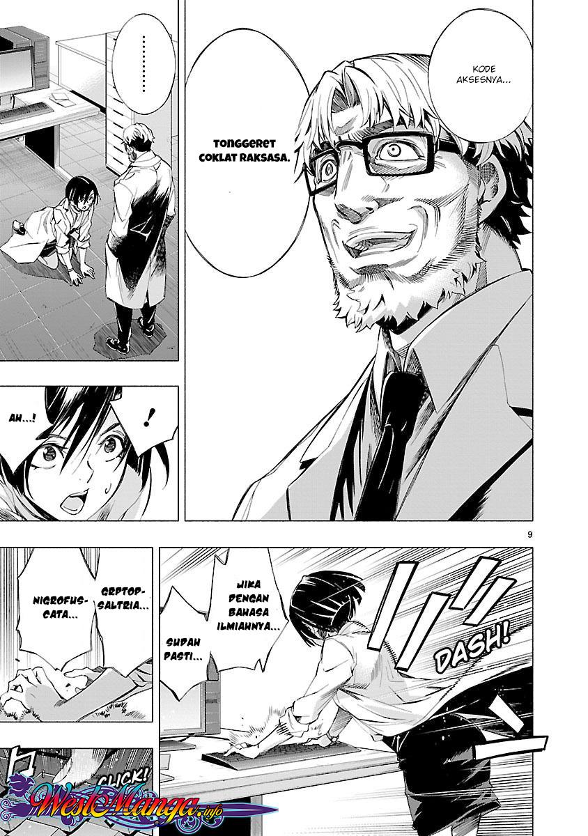 Himenospia Chapter 07 Image 9