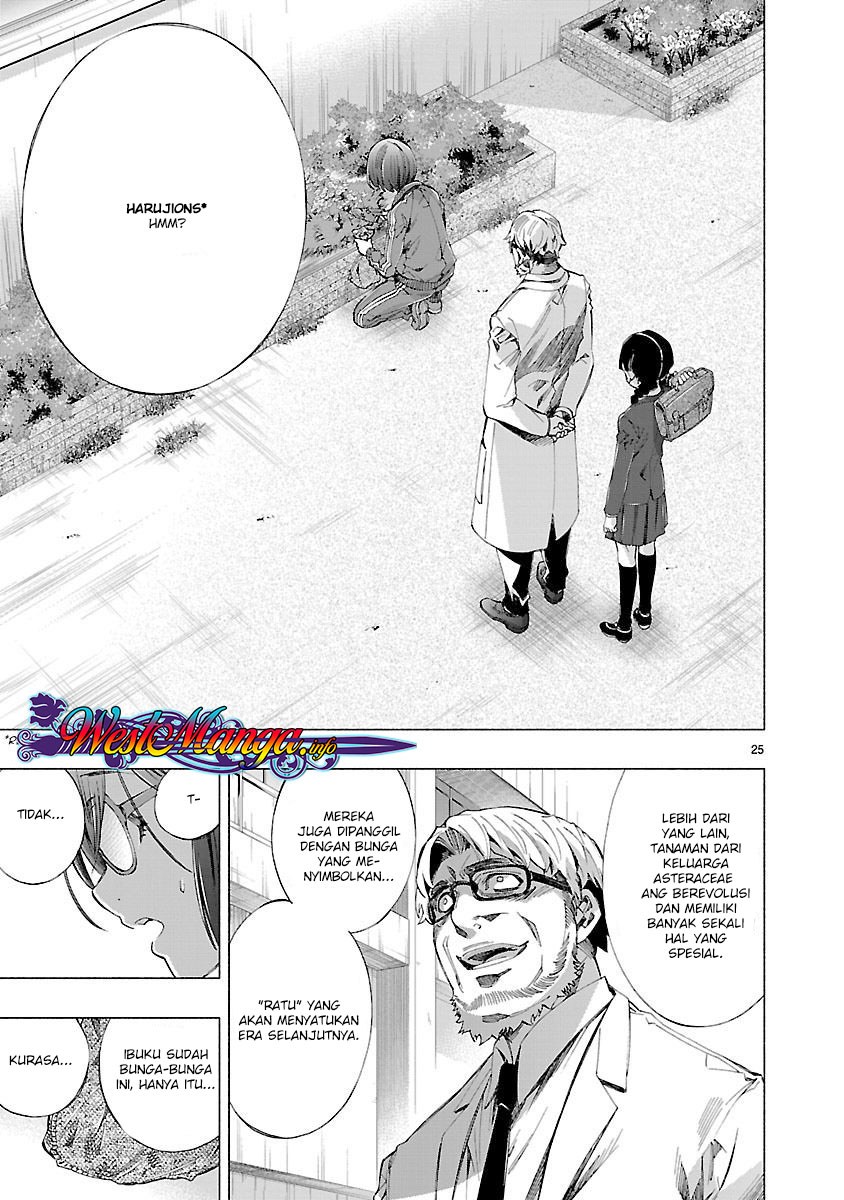 Himenospia Chapter 12 Image 25