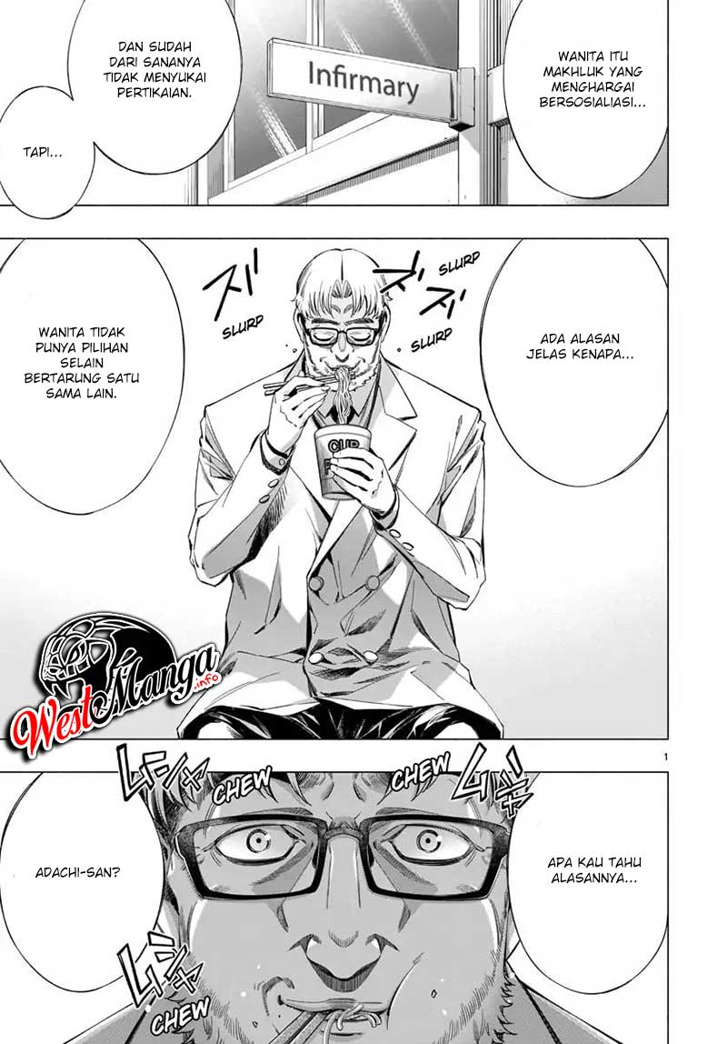 Himenospia Chapter 22 Image 3